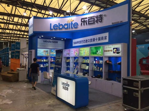 第111屆中國日用百貨商品交易會盛大開幕，誠邀蒞臨樂百特展位共謀合作