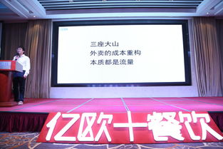 餐飲業(yè)食品衛(wèi)生管理辦法第六章解讀 餐廳服務(wù)與外賣食品的衛(wèi)生管理核心